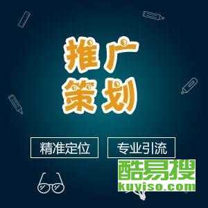 福州酷易搜 便捷專業的健康咨詢服務