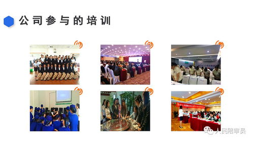 共繪未來(lái)藍(lán)圖 以專(zhuān)業(yè)服務(wù)賦能履職盡責(zé)新篇章