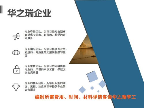 運城專業代寫標書服務 高品質標書編寫助力健康咨詢行業騰飛