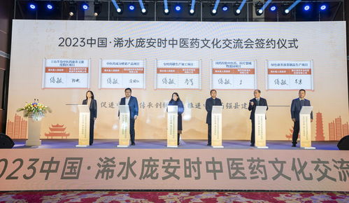 首屆龐安時(shí)中醫(yī)藥文化交流會在湖北浠水舉行 推動中醫(yī)藥傳承與創(chuàng)新