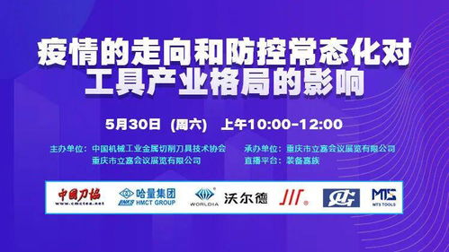 共襄機(jī)床藝術(shù)交融盛會 30日主題交流日精彩搶先看