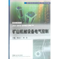 醫(yī)學(xué)機(jī)械電氣設(shè)備 現(xiàn)代醫(yī)療技術(shù)融合與臨床應(yīng)用分析