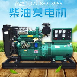 50kW柴油發(fā)電機(jī)組 機(jī)械與電氣設(shè)備的協(xié)同設(shè)計(jì)